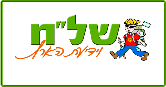 Polimil - זיהוי מתקדם - שירות אישי